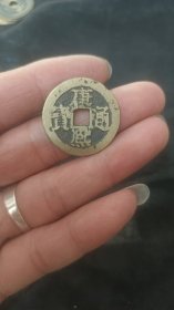 康熙背桂3个