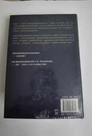 福尔摩斯探案全集诺顿注释本第一卷：冒险史、回忆录（福学权威克林格花费近30年编著的终极注释版）【浦睿文化出品】