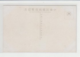 天津市政府大门和天津第二公园大门民国老明信片