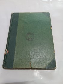 上游 月刊 1958年第1期一6期合订本