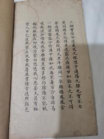 民国高云胜小楷楷书法帖《高书小楷》一册全，金兆丰题书名，中华书局发行，美商永宁有限公司印行。是书白纸精刊，犹如手写一般，具体如图所示，看好下拍，包邮不还价