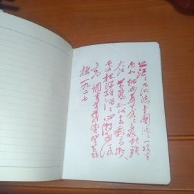 纪念册 旬阳县革命烈士、军属、复员、退伍军人代表大会