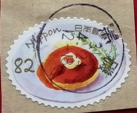 日本邮票 2019年 问候 美食 蛋糕 点心 薄煎饼 82丹 10-4 黑矶满戳剪片 樱花目录G215