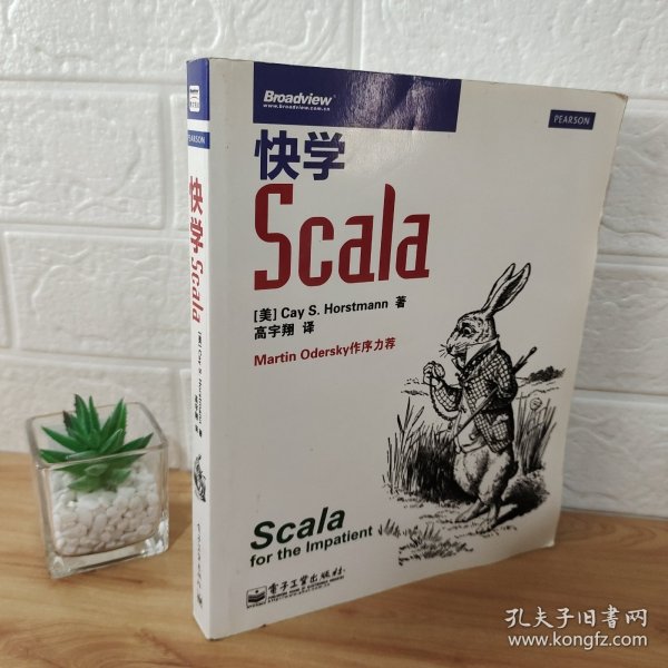 快学Scala