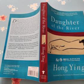 Daughter of the River：An Autobiography