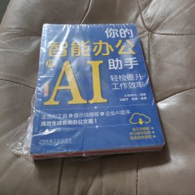 你的智能创作助手：用AI快速生成高质量图片、音乐、视频