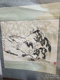 段友生山水画 保真