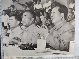 50-70年代老的的毛主席宣传画剪报图片正面“1959年毛主席，朱德委员长，周总理在第一届全国运动会主席台上”背面“毛主席和康生同志，陈毅同志，贺龙同志”(买家注意，是图片，不是照片。)