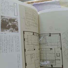 日本庭园集成(坪庭)