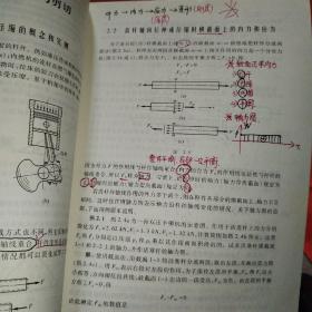 材料力学（Ⅰ）第5版：普通高等教育十一五国家级规划教材