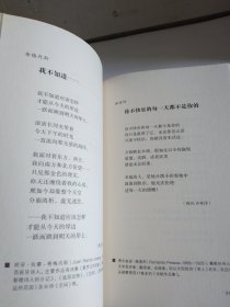 北岛选编：给孩子的诗