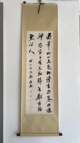 复制品！陈鸿寿  立轴  110×37