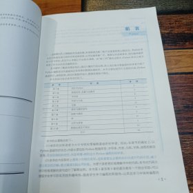 Python程序设计