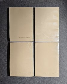 毛泽东选集1、2、3、4（无笔迹）