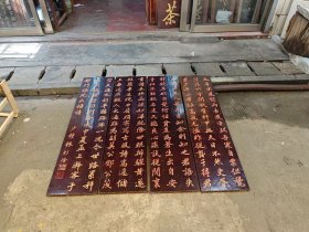 字板一套……