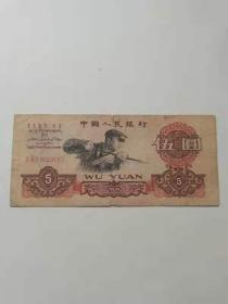 三版炼钢五元。1960年。
原版原票。按图发货，
169元