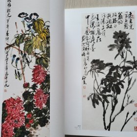 大家气象郭石夫作品