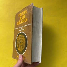 TRITON AND DRAGON(精装)