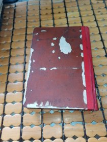 1964年笔记本：学大庆（硬精装，书写一半为红色日记，满50元免邮费）