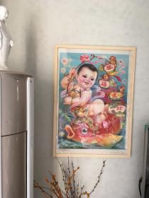 #每日一更# 1993年 恭喜发财 怀旧年画挂历年历画 品相如图 尺寸对开 全网络销售 喜欢的朋友不要错过