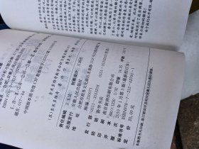 吉米多维奇：数学分析习题全解（1-6全六册）原题译自俄文第13版最新校订本