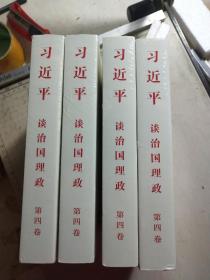 国际民康全科医经 【第1、2、3、部】顽症病例效方实用大全、临症病例效方药剂大全、临症病例效方实用大全