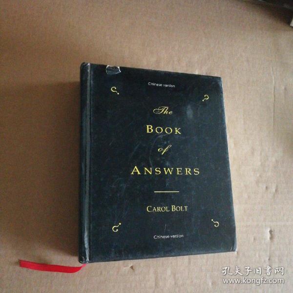 The Book of Answers