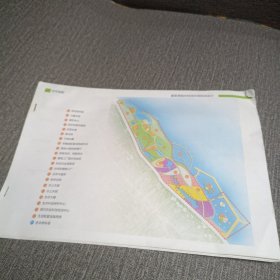 蓬莱湾观光科技农场规划设计图