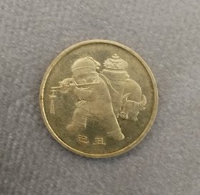 一轮牛纪念币