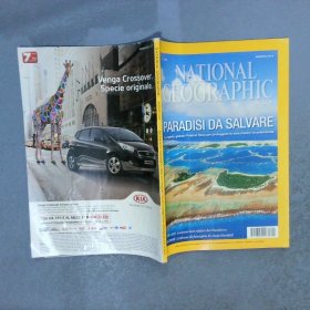 NATIONAL GEOGRAPHIC  Agosto  2014  国家地理   2014  8月