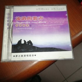 CD：流淌的歌声／真情依旧 5／在莫斯科郊外的晚上