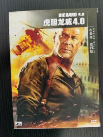 龙胆虎威5（DVD）