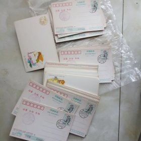 1992年中国邮政贺年有奖明信片（猴票15分）118张