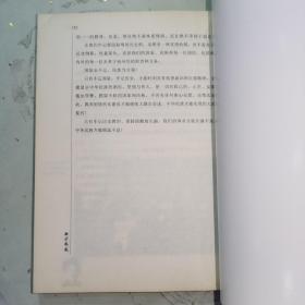 《图片中国抗战丛书·淞沪抗战:喋血黄浦江:1937年8~11月》