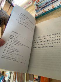 艺术心理图解 临界意识撷英