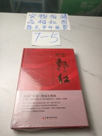 共生飘红：中国广告第一股成长密码