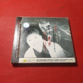 韩红 雪域光芒 CD