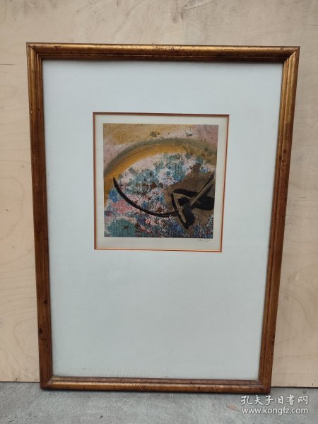 陕西西安美院打包字画一批（6），作者不识，不要框顺丰包邮，要框运费到付。