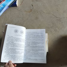 电力通信网络组网分析