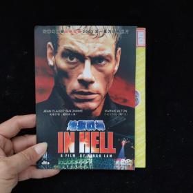 光盘DVD：地狱战场【简装  1碟】