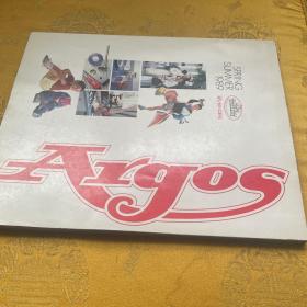 ARGOS CATALOGUE NO.31（spring summer1989,阿格斯品牌目录，198