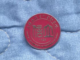 上海立信会计金融学院校徽