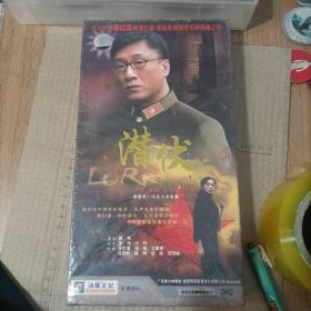 潜伏 10DVD 未开封