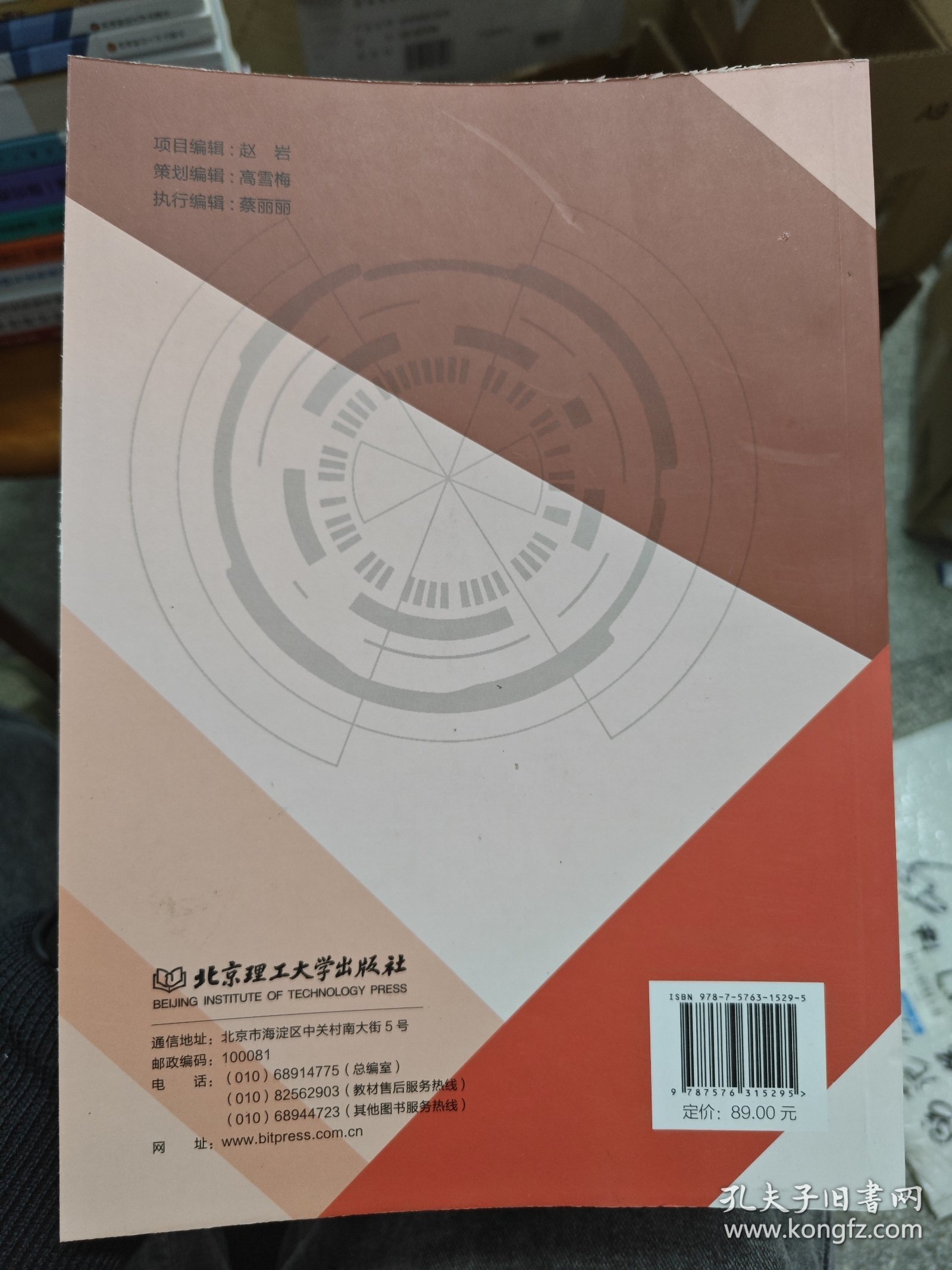 汽车保险法律法规