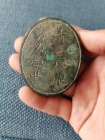 民国墨盒