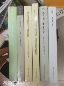一套库存 嘉德 嘉德四季拍卖 瓷器 玉器 工艺品 宫廷艺术 明清御瓷 金石文房等 6本特价188元包邮 艺3狗院