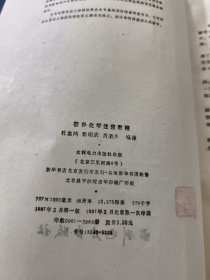 国外化学注浆教程