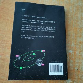 宇宙超度指南