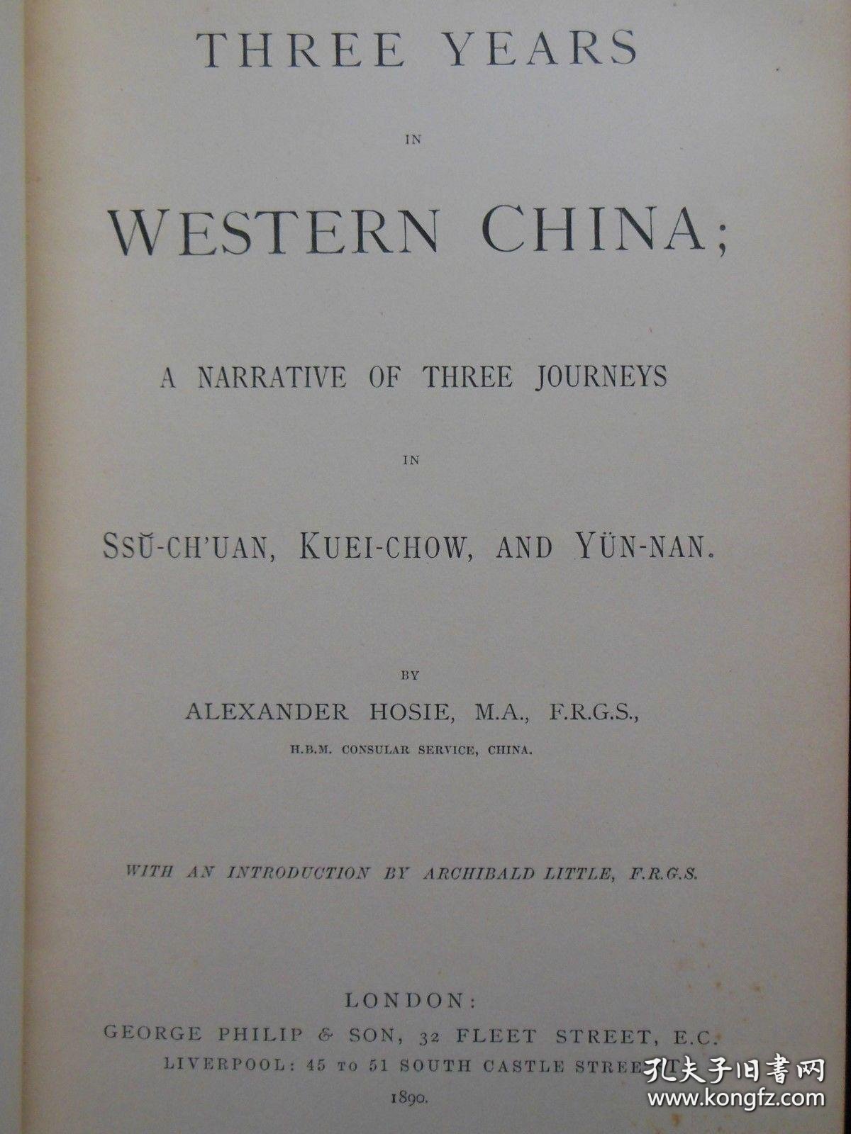 英国植物学家汉学家谢立山作品，1890年英文版《华西三年》Three Years in Western China - A narrative of three journeys in Ssu-Ch'Uan, Kuei-Chow, and Yun-Nan