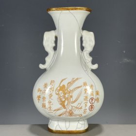 宋代官瓷包金口描金刻字花瓶
